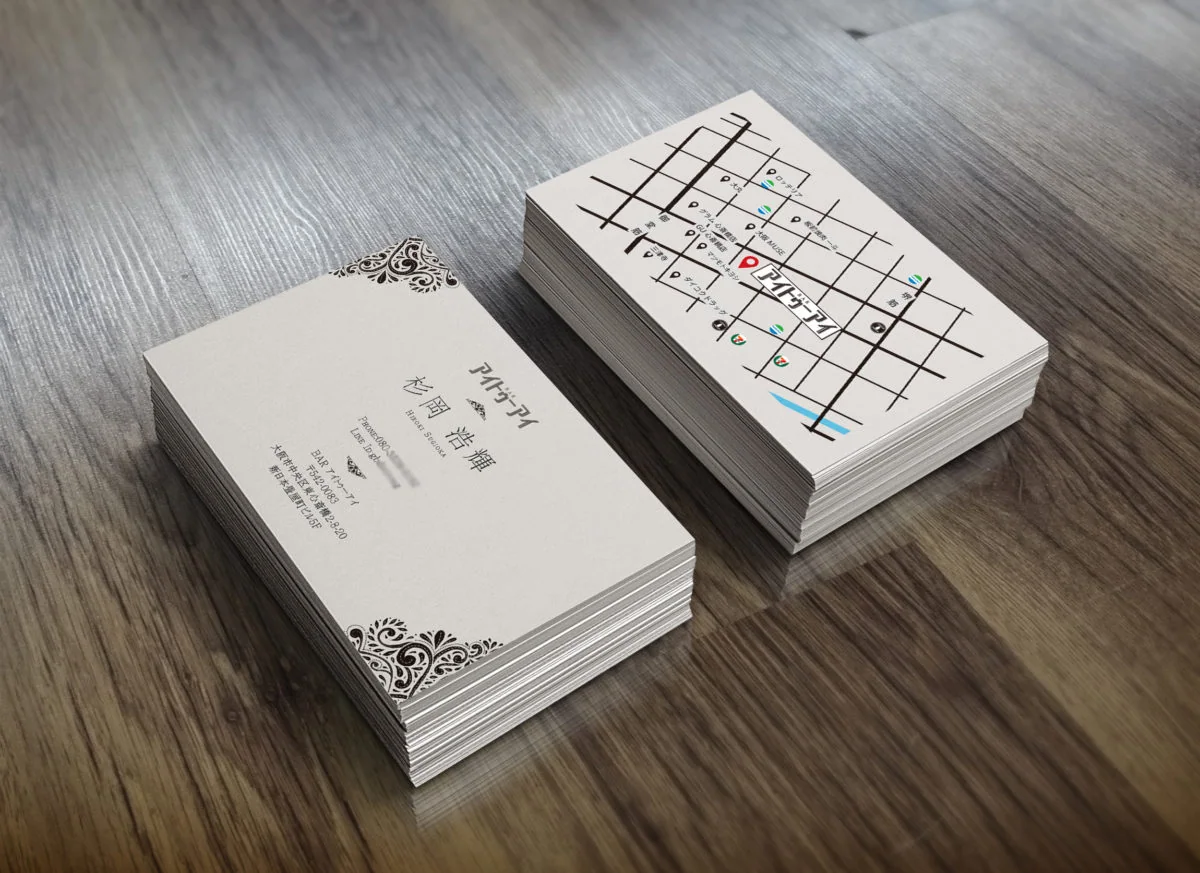 名刺・ショップカードの制作例 4